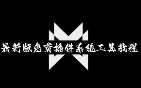 实测辅助“微乐捉老麻子外卦神器下载安装”(免费)开挂辅助教学(最新辅助开挂教程)